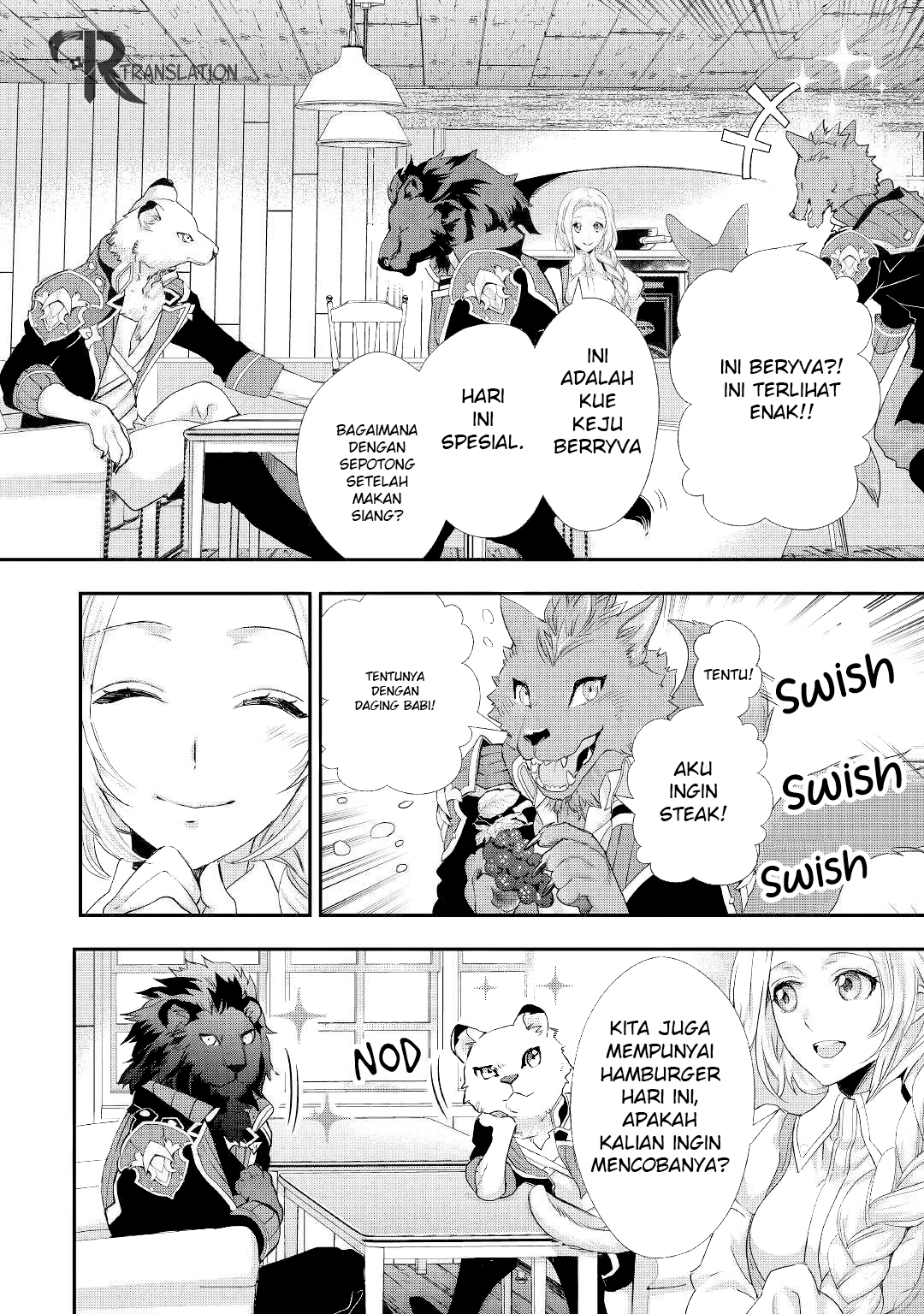 Milady Just Wants to Relax (Reijo wa Mattari Wo Goshomou) chapter 11
