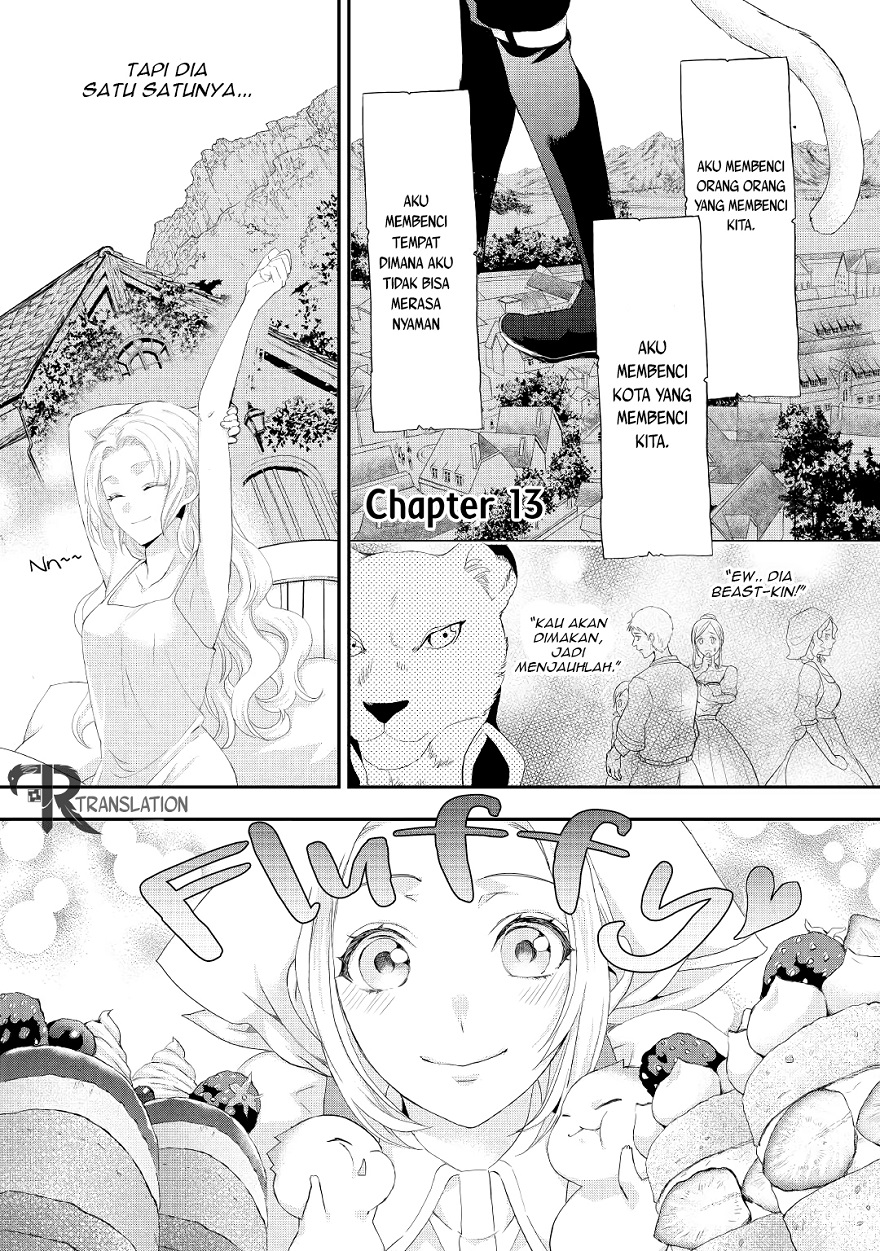 Milady Just Wants to Relax (Reijo wa Mattari Wo Goshomou) chapter 13