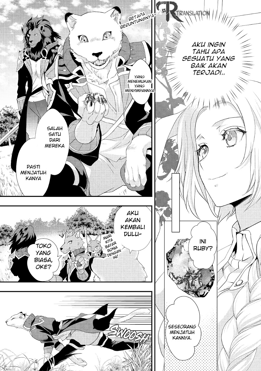 Milady Just Wants to Relax (Reijo wa Mattari Wo Goshomou) chapter 13