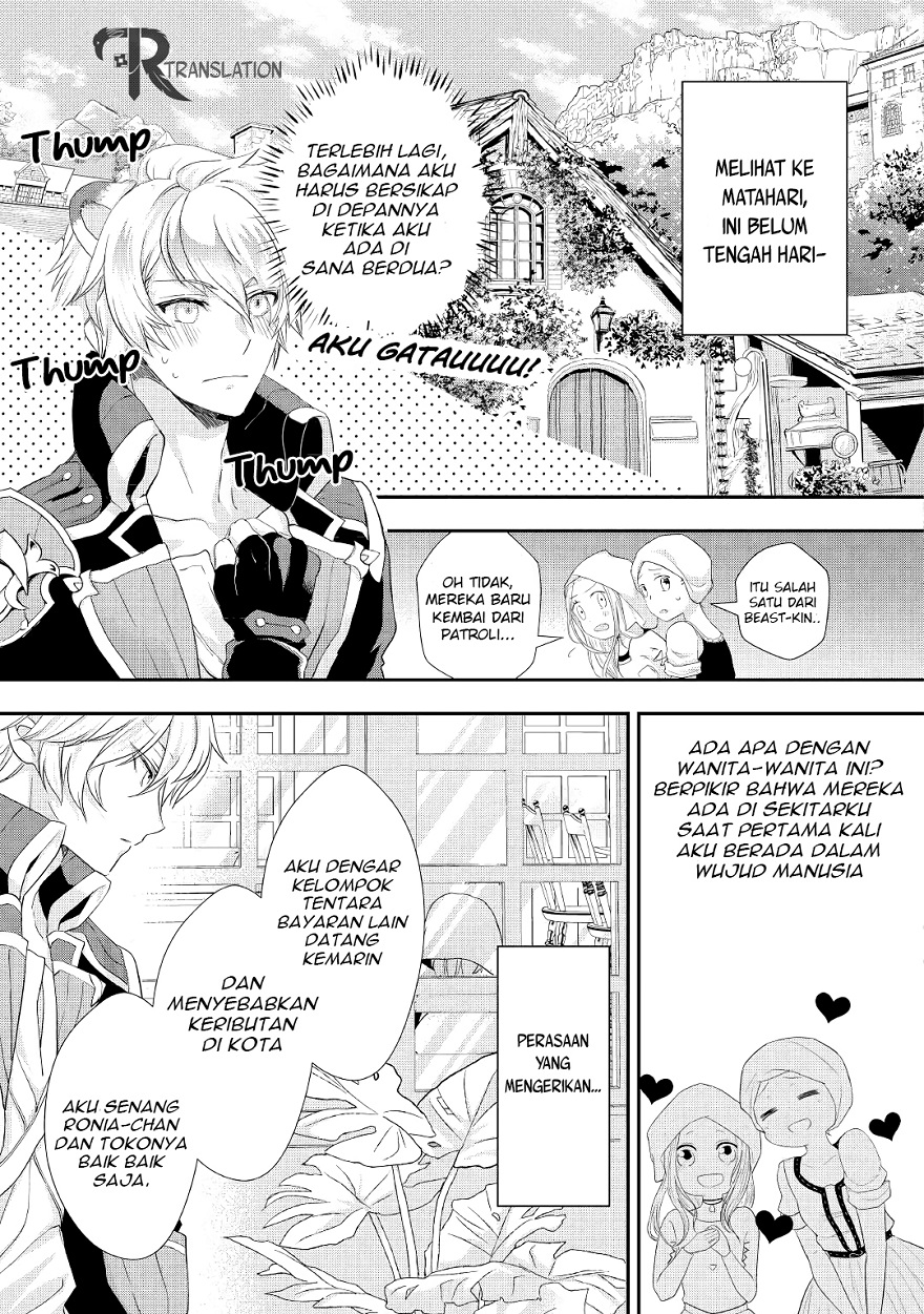 Milady Just Wants to Relax (Reijo wa Mattari Wo Goshomou) chapter 13