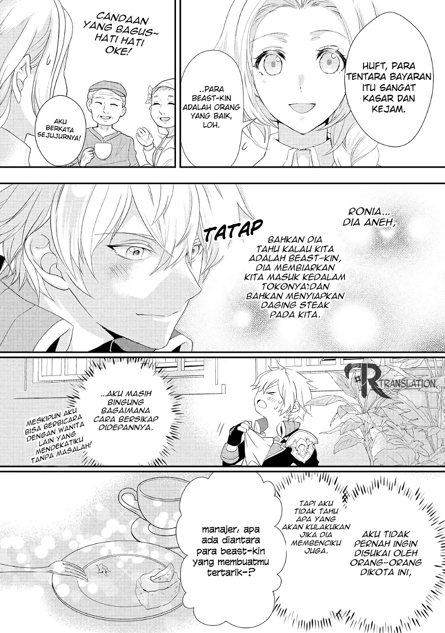 Milady Just Wants to Relax (Reijo wa Mattari Wo Goshomou) chapter 13