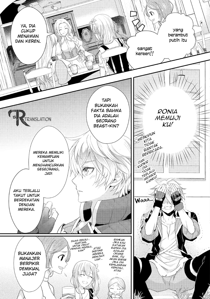 Milady Just Wants to Relax (Reijo wa Mattari Wo Goshomou) chapter 13