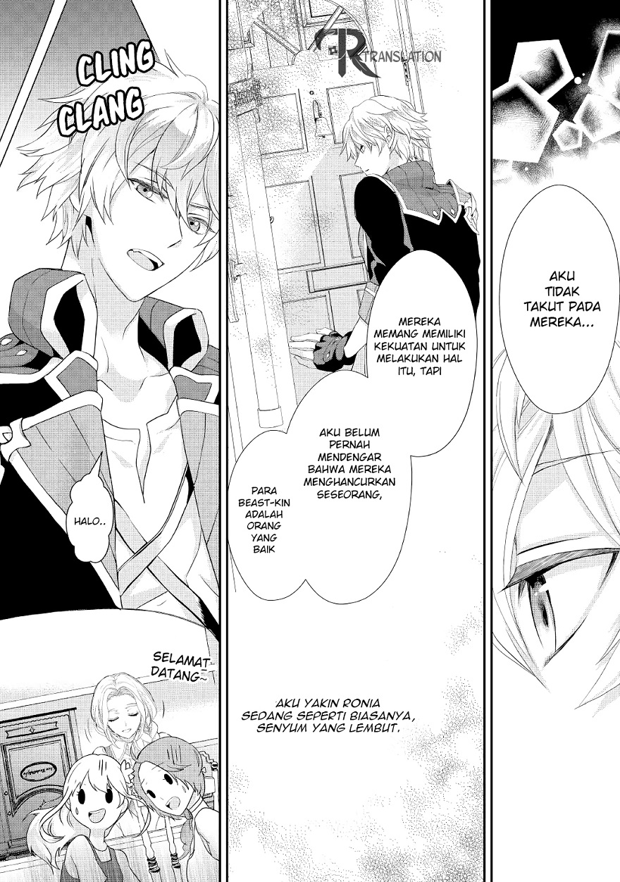 Milady Just Wants to Relax (Reijo wa Mattari Wo Goshomou) chapter 13