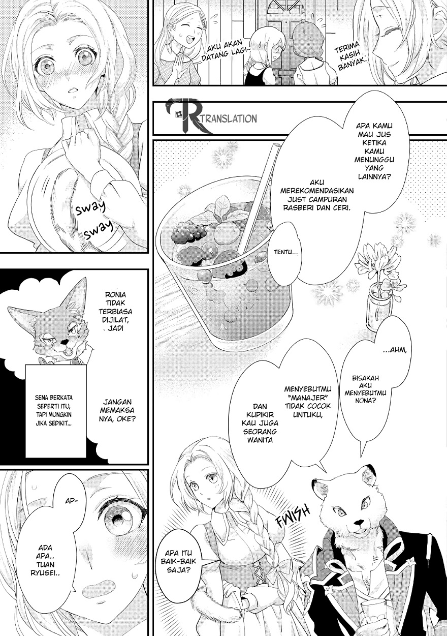 Milady Just Wants to Relax (Reijo wa Mattari Wo Goshomou) chapter 13