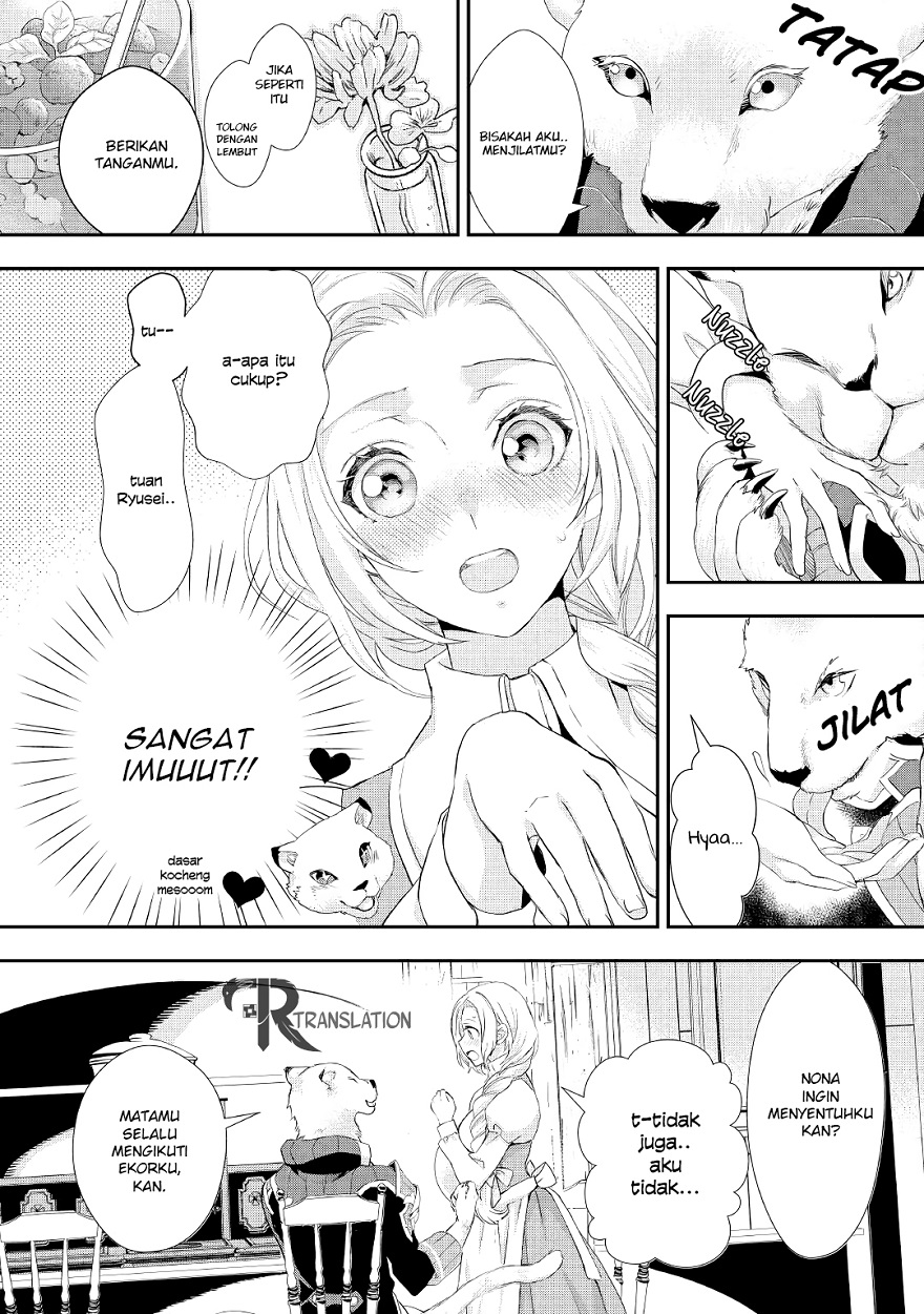 Milady Just Wants to Relax (Reijo wa Mattari Wo Goshomou) chapter 13