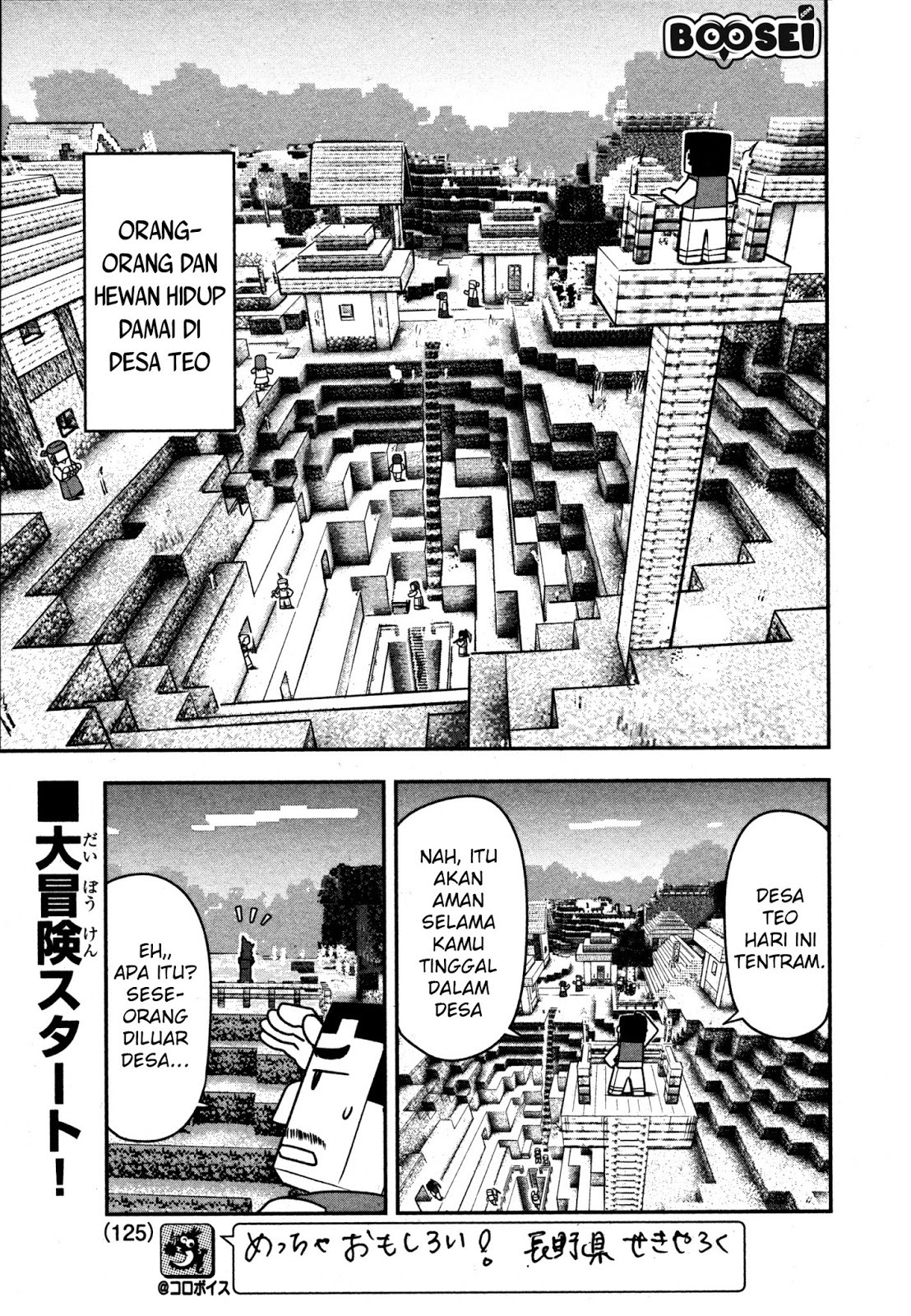 Minecraft: Sekai no Hate no Tabi chapter 1
