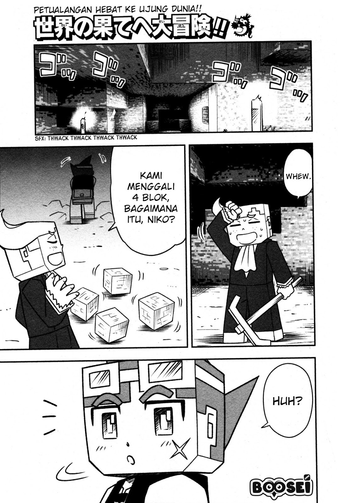 Minecraft: Sekai no Hate no Tabi chapter 1