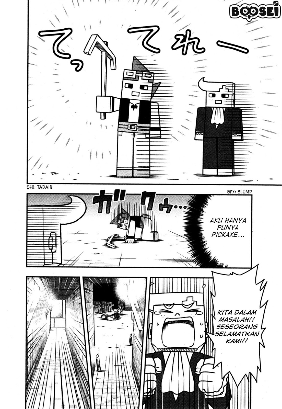 Minecraft: Sekai no Hate no Tabi chapter 1