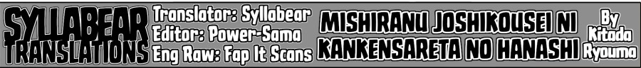 Mishiranu Joshikousei ni Kankensareta Mangaka no Hanashi (The Story of a Manga Artist Confined by a Strange High School Girl) chapter 35