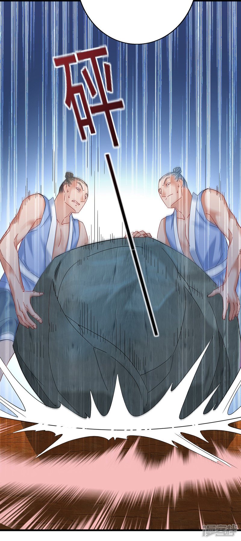 Miss Nine Doctor Chapter 26 Bahasa Indonesia