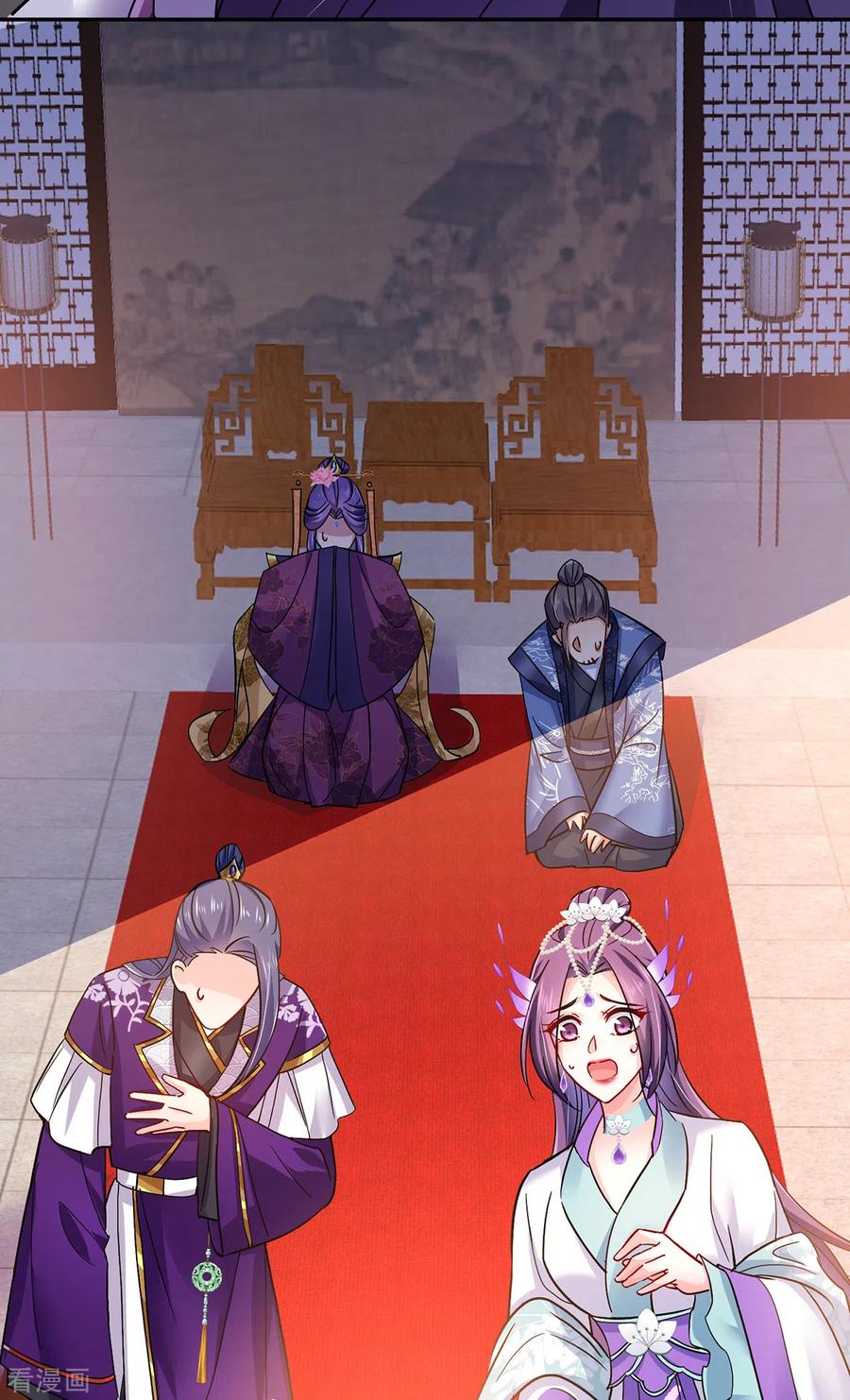 Miss Nine Doctor Chapter 59 Bahasa Indonesia