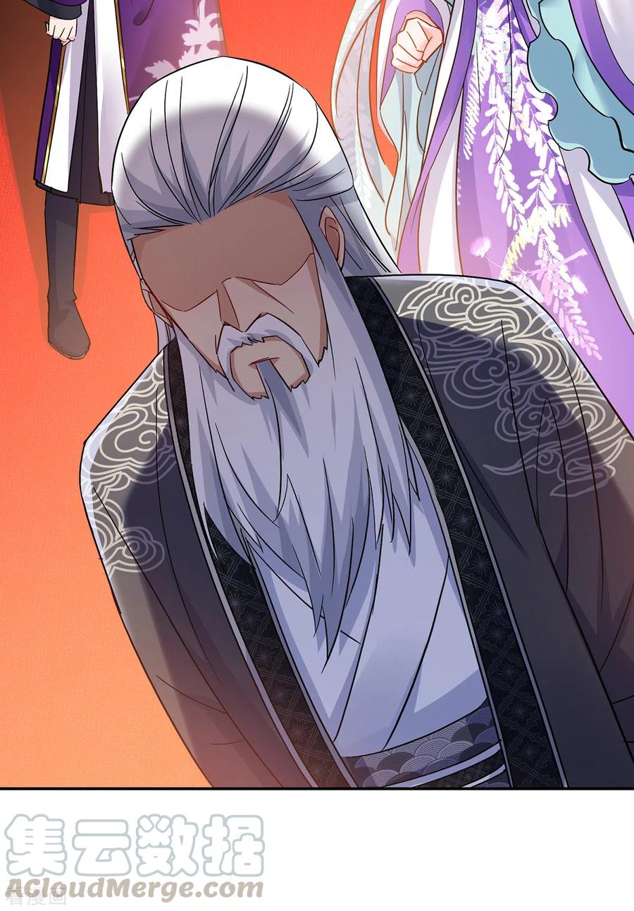 Miss Nine Doctor Chapter 59 Bahasa Indonesia