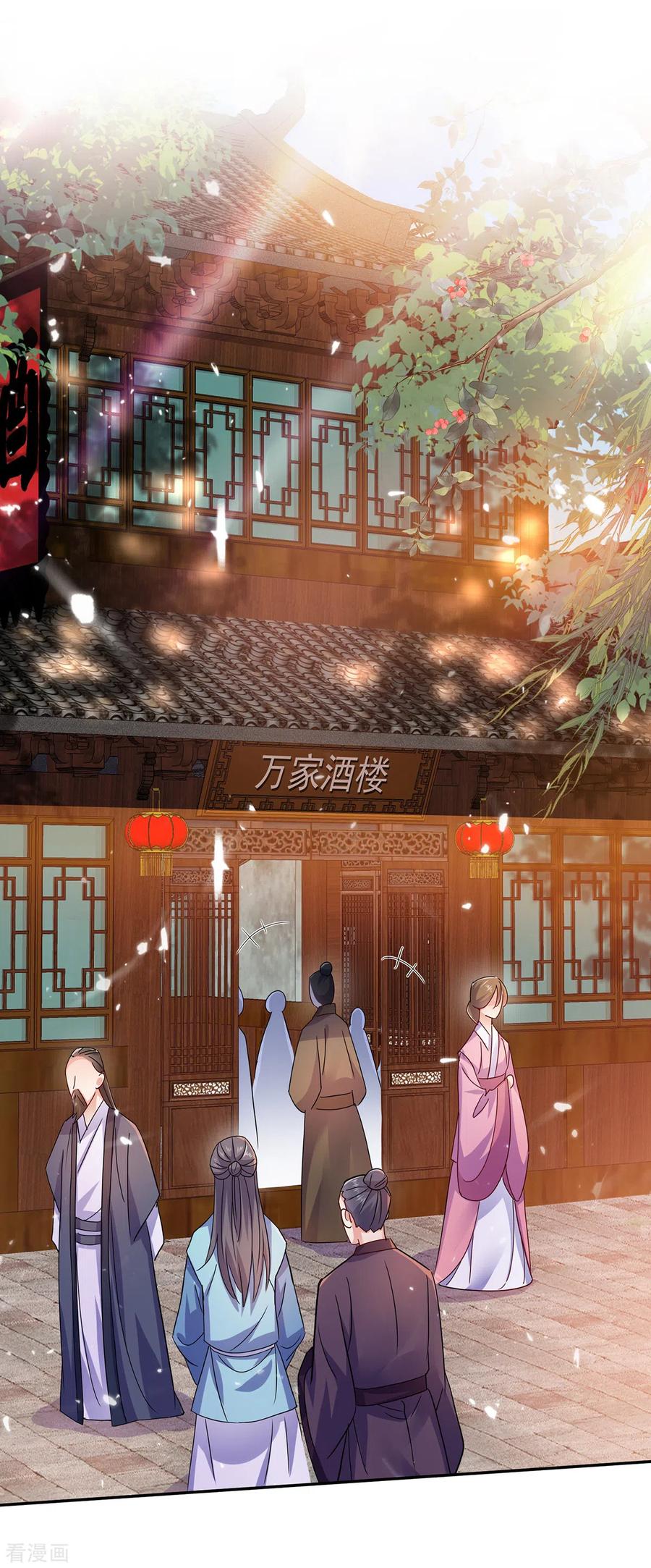 Miss Nine Doctor Chapter 59 Bahasa Indonesia