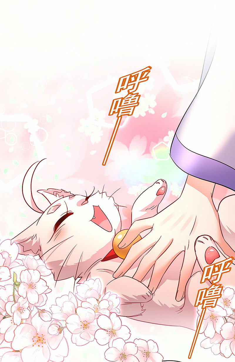 Miss Nine Doctor Chapter 63 Bahasa Indonesia