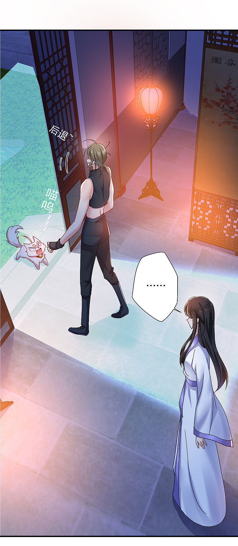 Miss Nine Doctor Chapter 63 Bahasa Indonesia