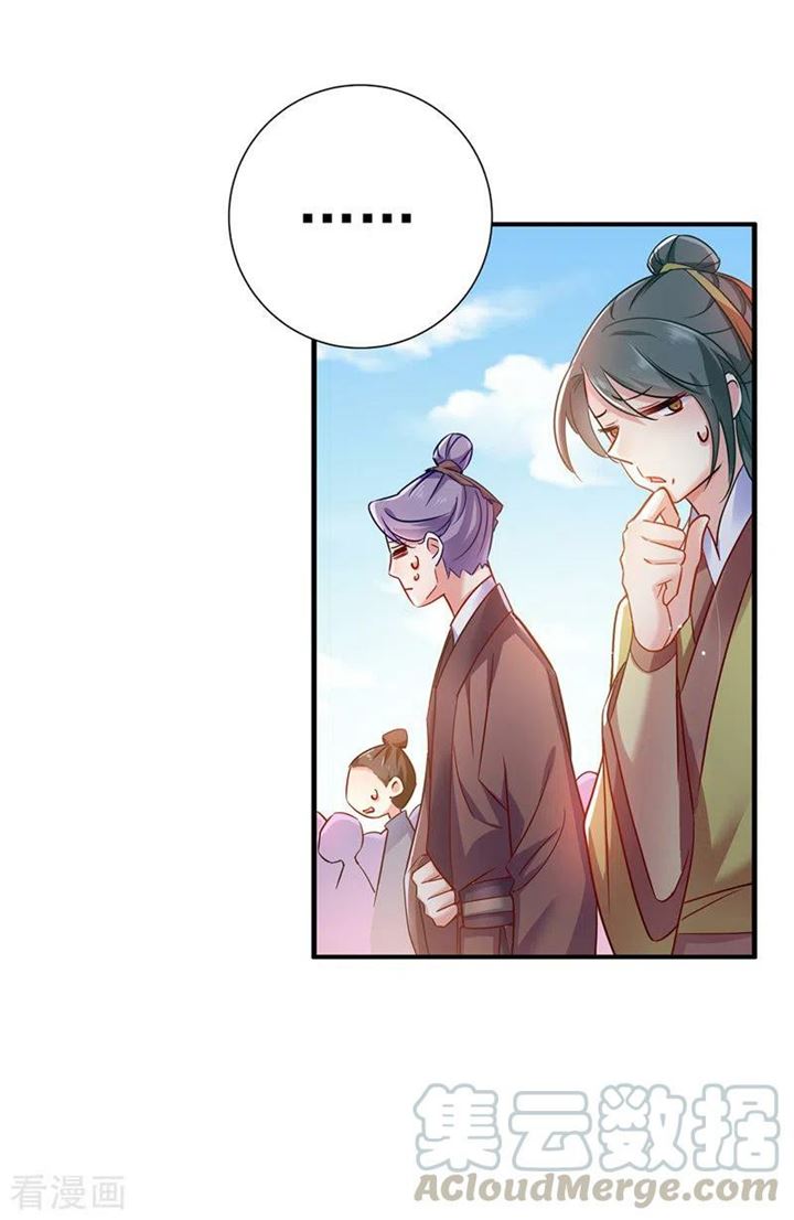 Miss Nine Doctor Chapter 66 Bahasa Indonesia