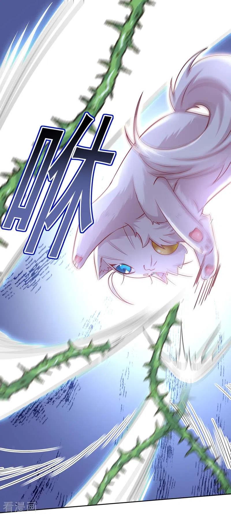 Miss Nine Doctor Chapter 70 Bahasa Indonesia