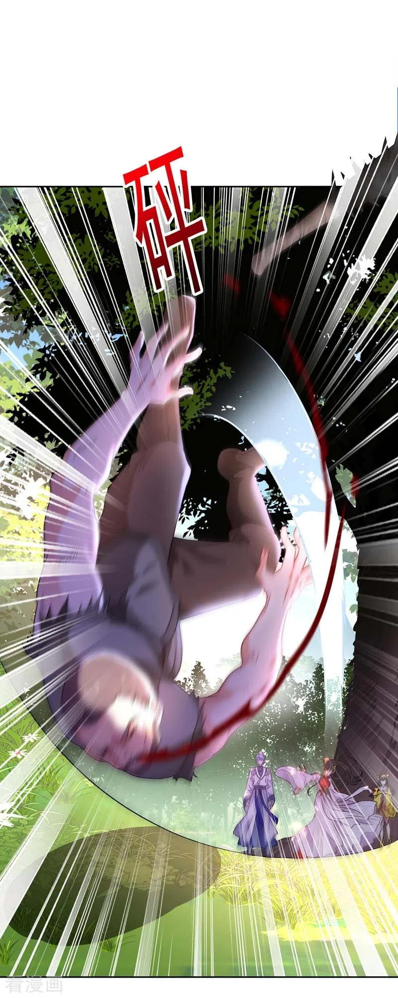 Miss Nine Doctor Chapter 70 Bahasa Indonesia