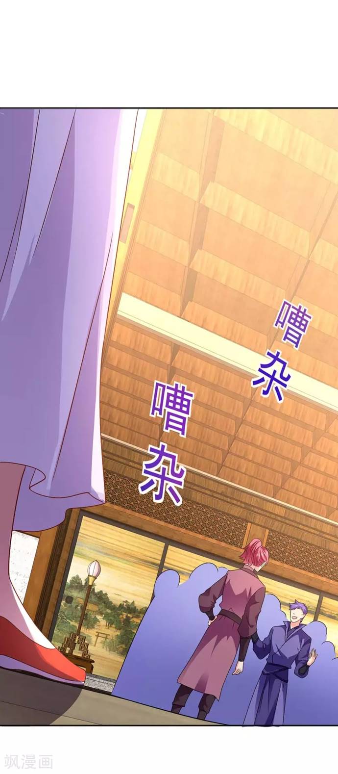 Miss Nine Doctor Chapter 85 Bahasa Indonesia