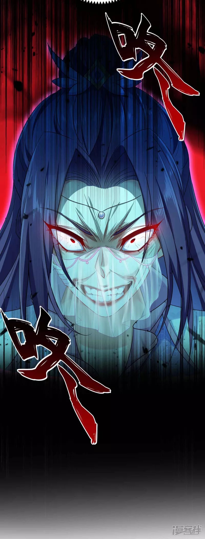 Miss Nine Doctor Chapter 104 Bahasa Indonesia