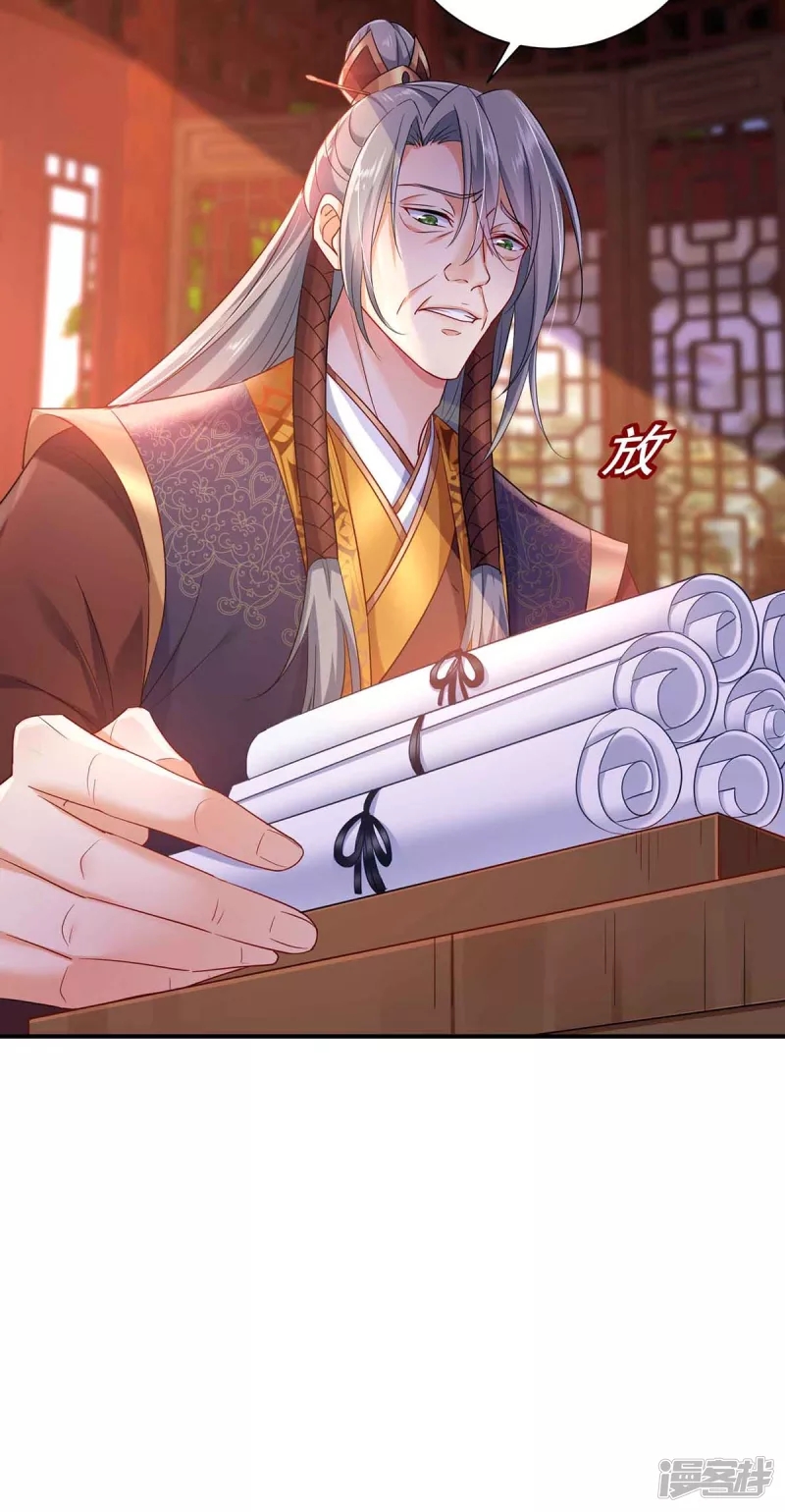 Miss Nine Doctor Chapter 105 Bahasa Indonesia