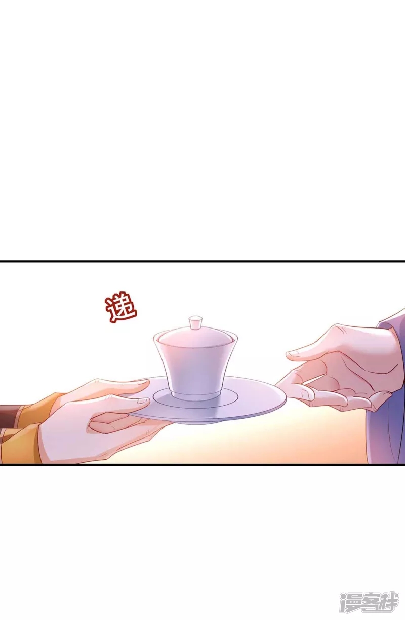 Miss Nine Doctor Chapter 106 Bahasa Indonesia