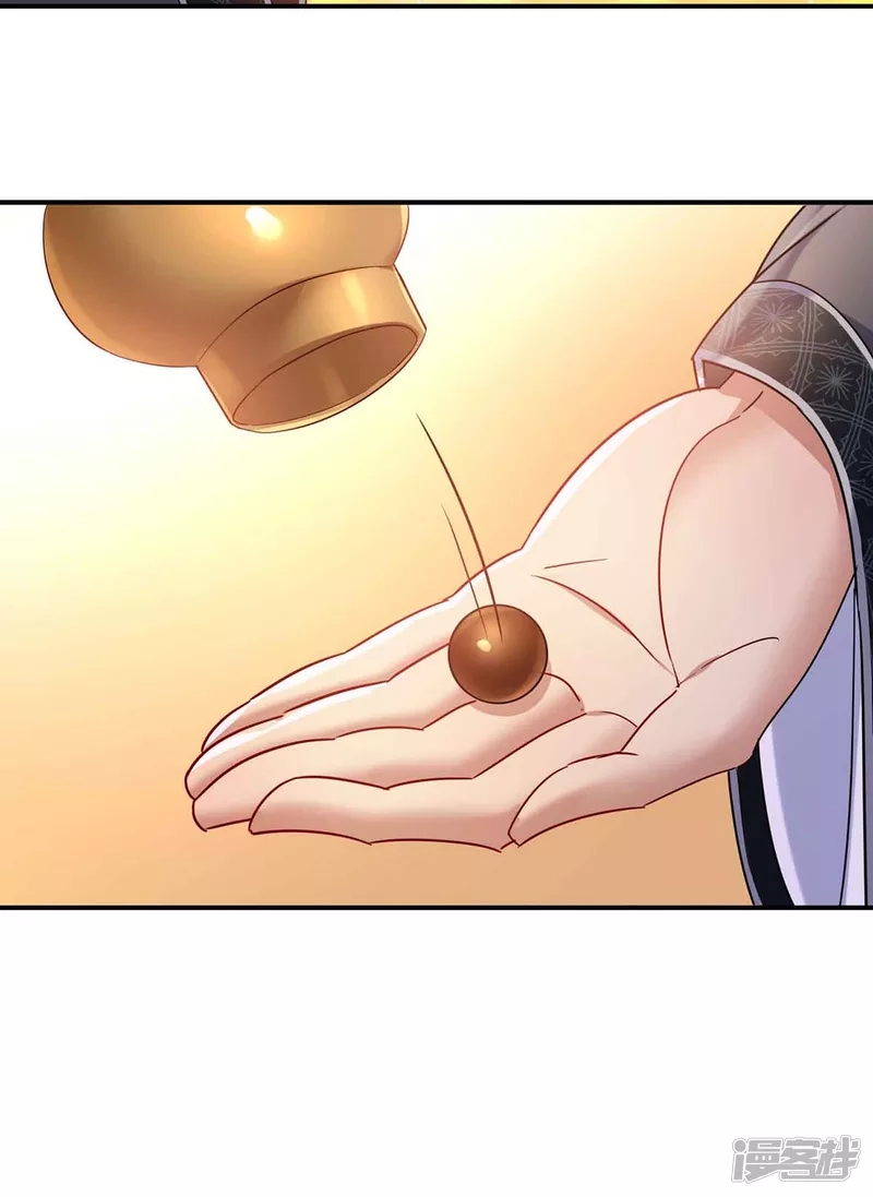 Miss Nine Doctor Chapter 106 Bahasa Indonesia