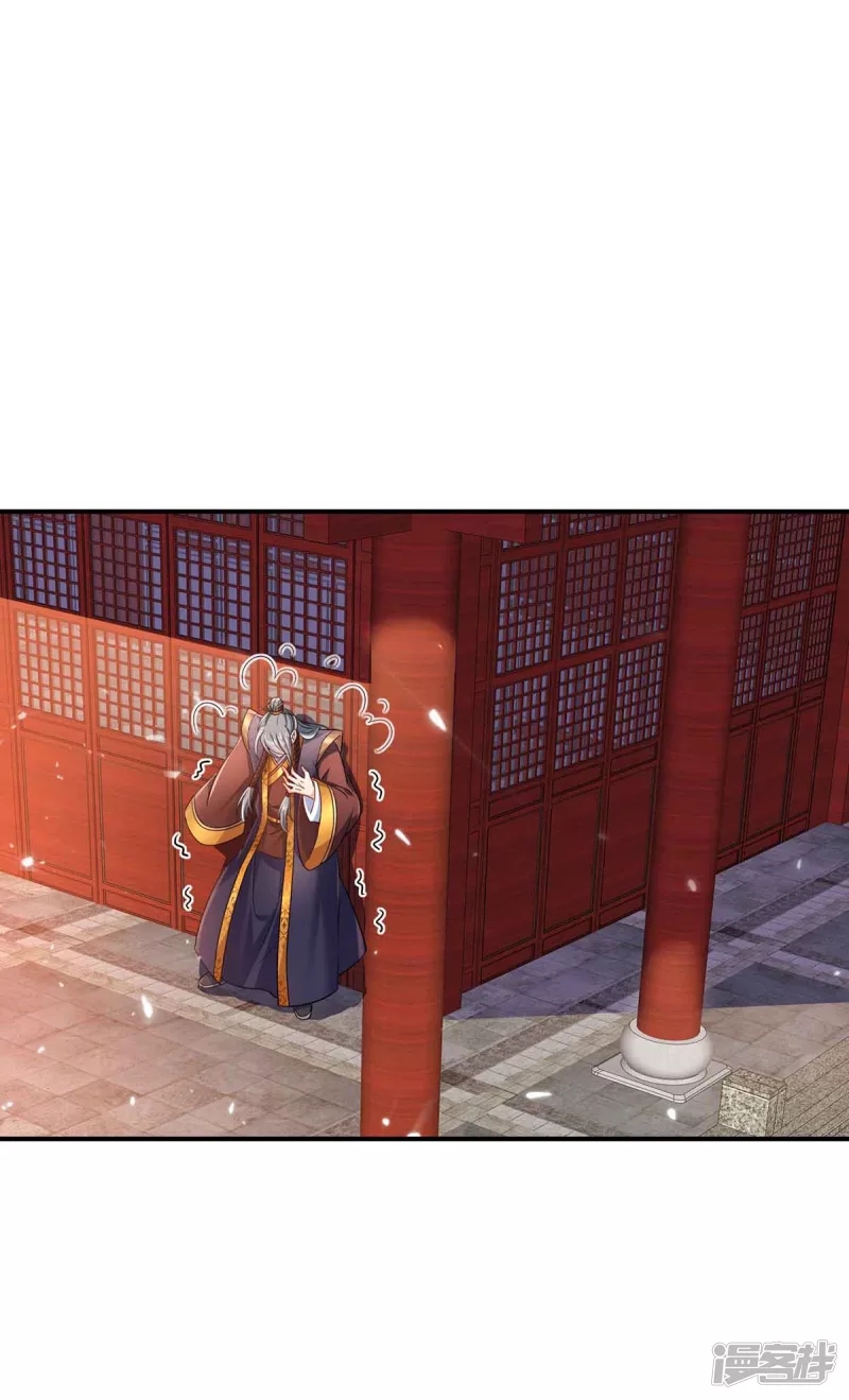 Miss Nine Doctor Chapter 107 Bahasa Indonesia