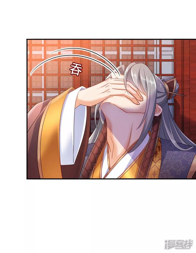 Miss Nine Doctor Chapter 107 Bahasa Indonesia