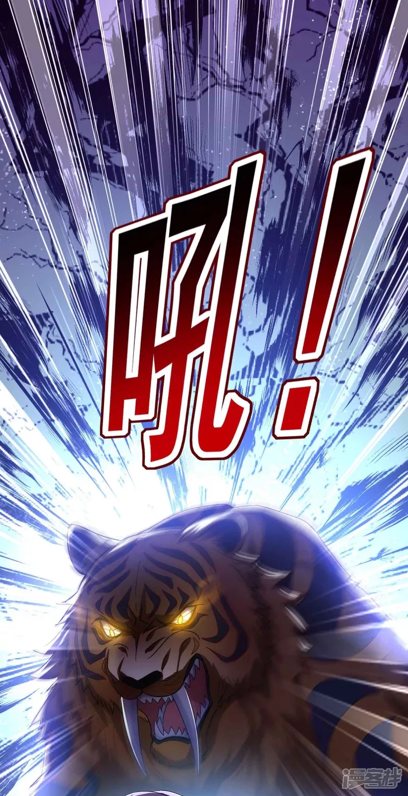 Miss Nine Doctor Chapter 107 Bahasa Indonesia