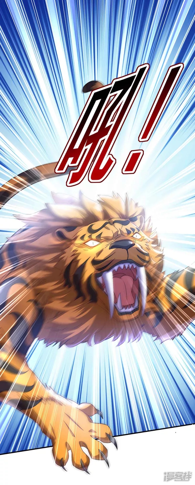 Miss Nine Doctor Chapter 107 Bahasa Indonesia