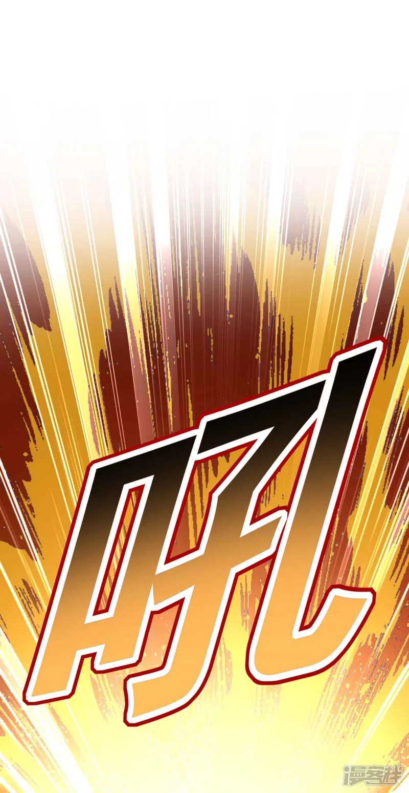 Miss Nine Doctor Chapter 107 Bahasa Indonesia