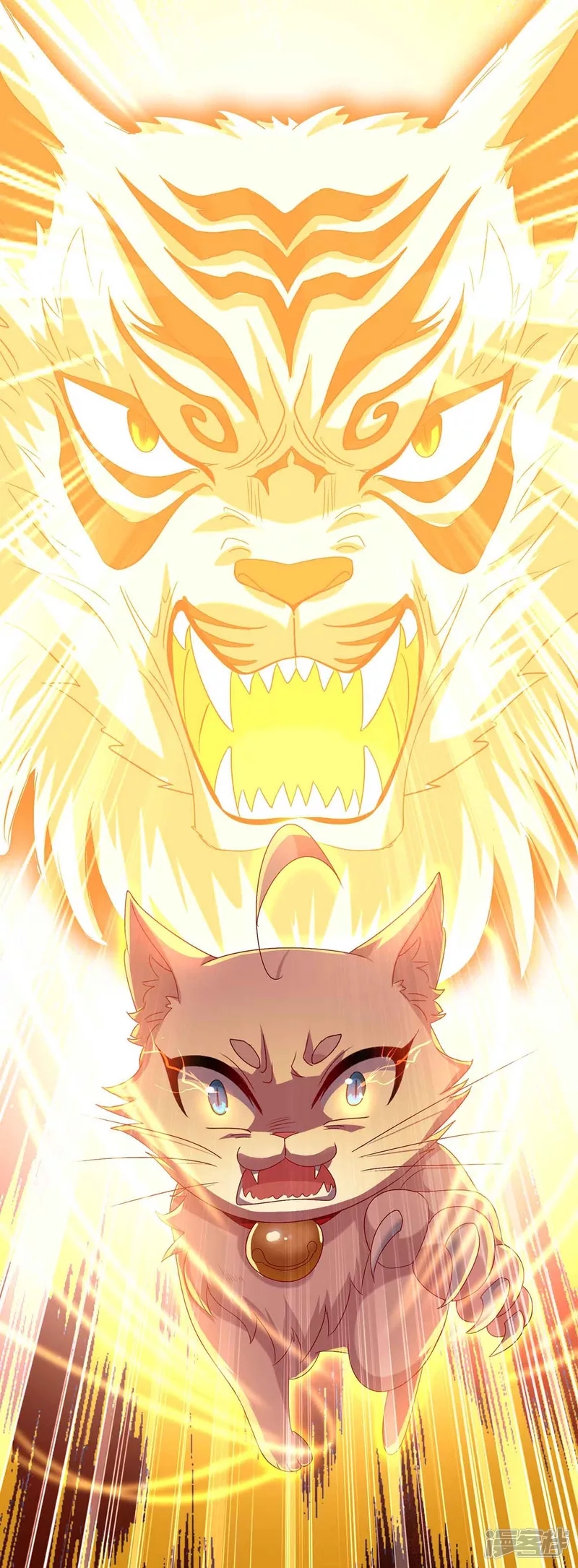 Miss Nine Doctor Chapter 107 Bahasa Indonesia