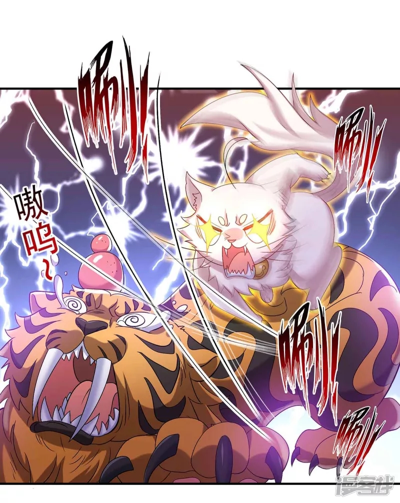 Miss Nine Doctor Chapter 107 Bahasa Indonesia