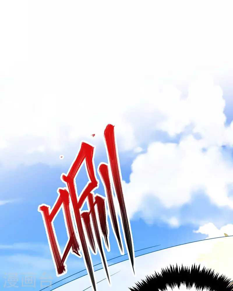 Miss Nine Doctor Chapter 145 Bahasa Indonesia