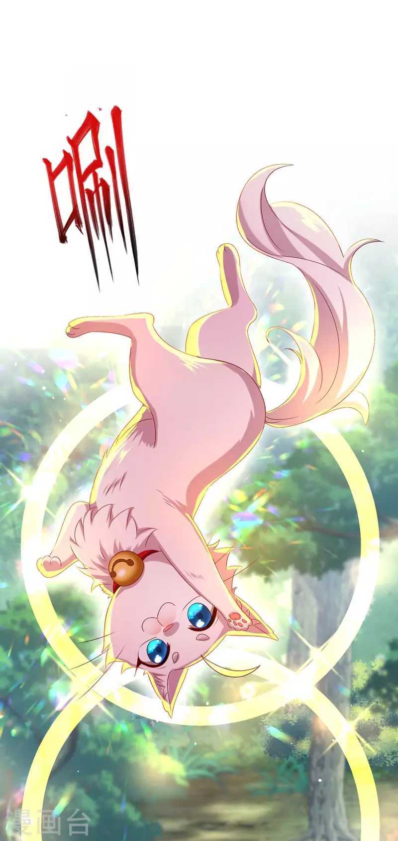 Miss Nine Doctor Chapter 145 Bahasa Indonesia