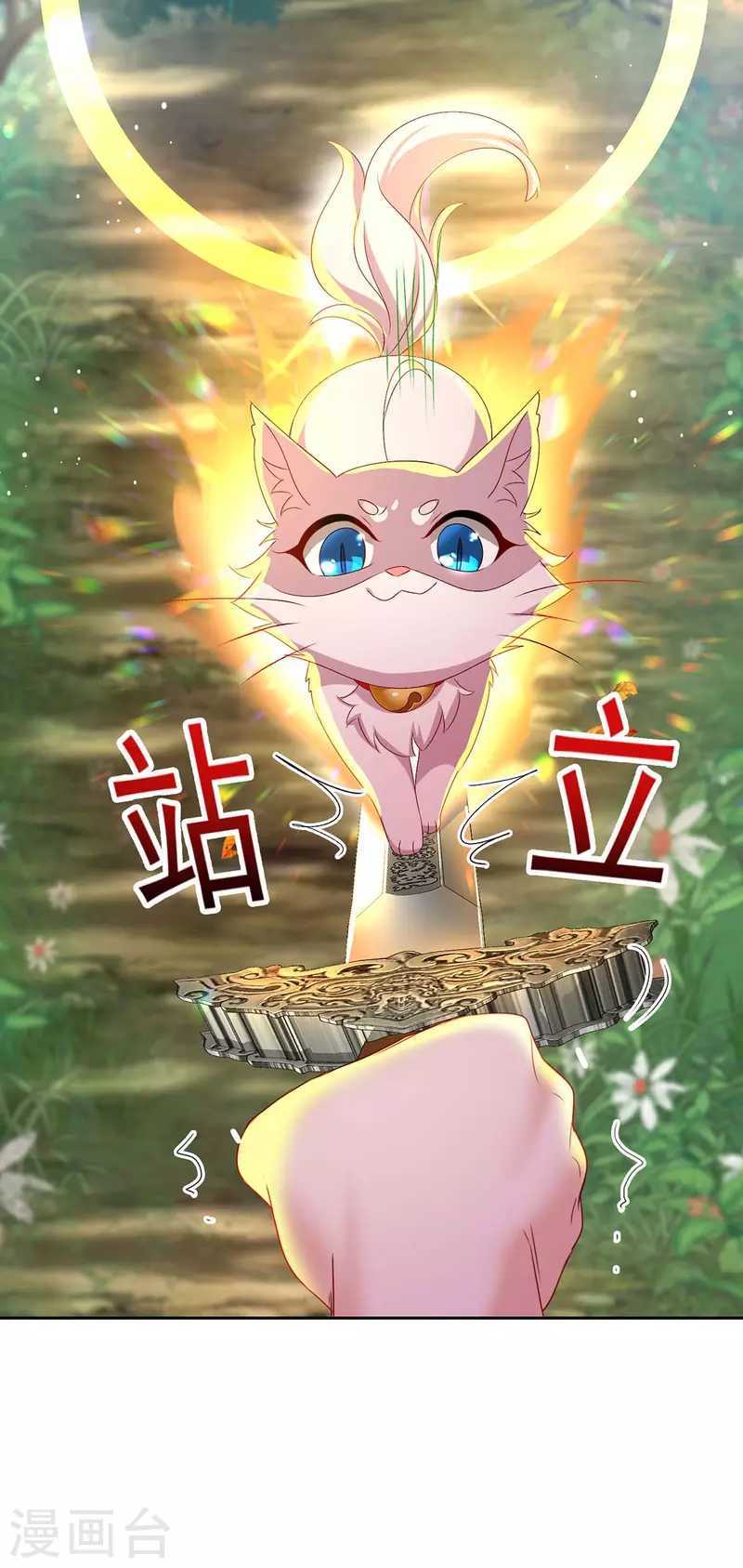 Miss Nine Doctor Chapter 145 Bahasa Indonesia