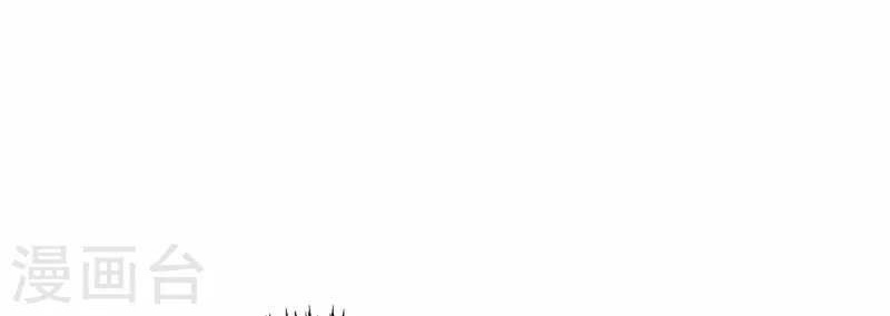 Miss Nine Doctor Chapter 145 Bahasa Indonesia