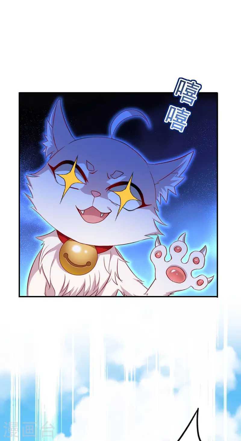 Miss Nine Doctor Chapter 145 Bahasa Indonesia