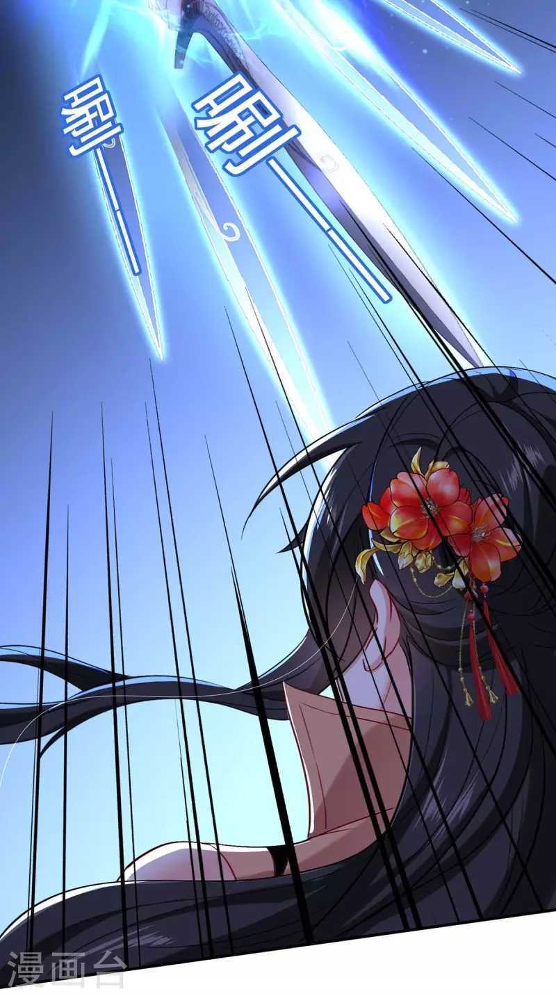 Miss Nine Doctor Chapter 145 Bahasa Indonesia