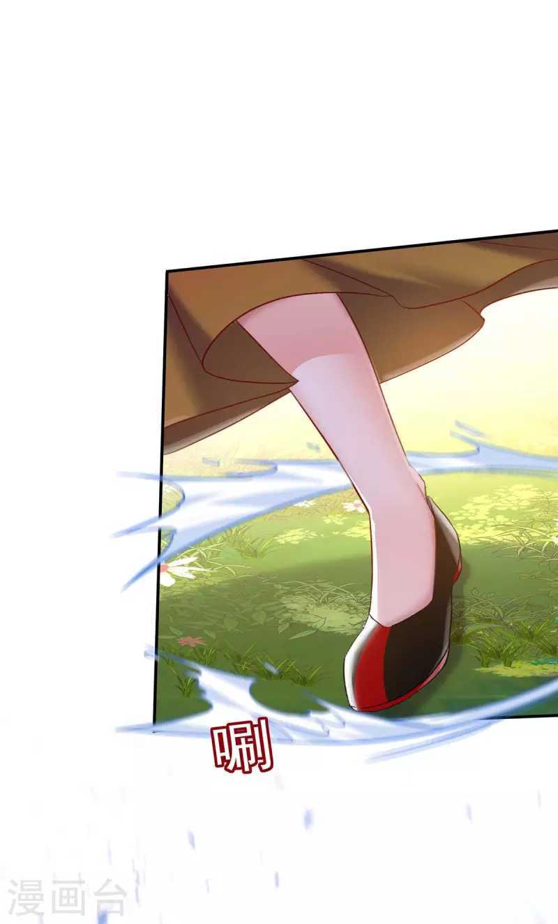 Miss Nine Doctor Chapter 145 Bahasa Indonesia