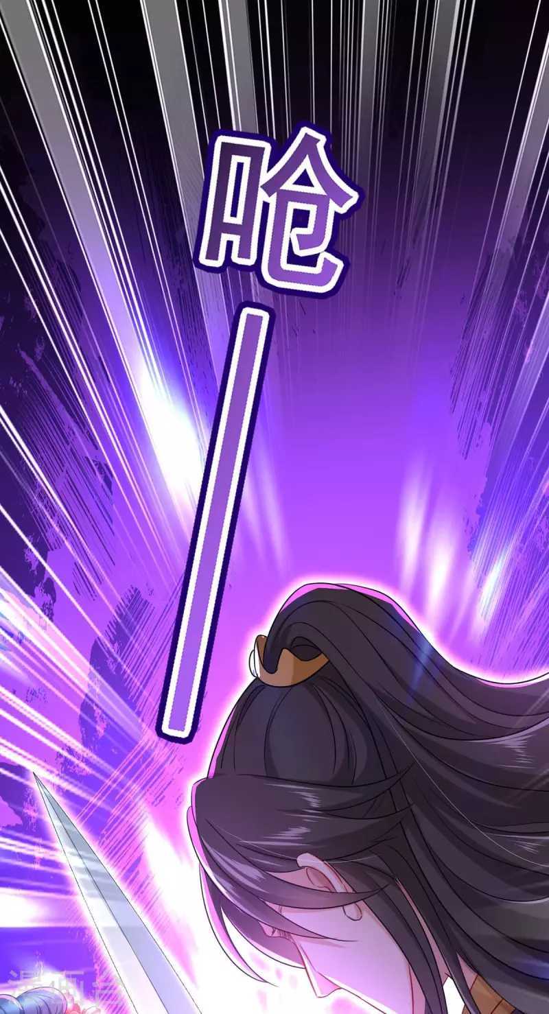 Miss Nine Doctor Chapter 145 Bahasa Indonesia