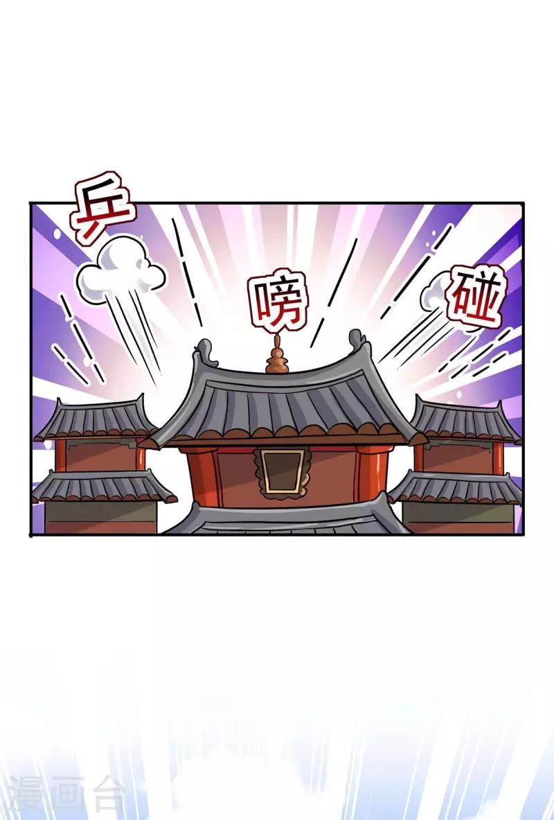 Miss Nine Doctor Chapter 150 Bahasa Indonesia