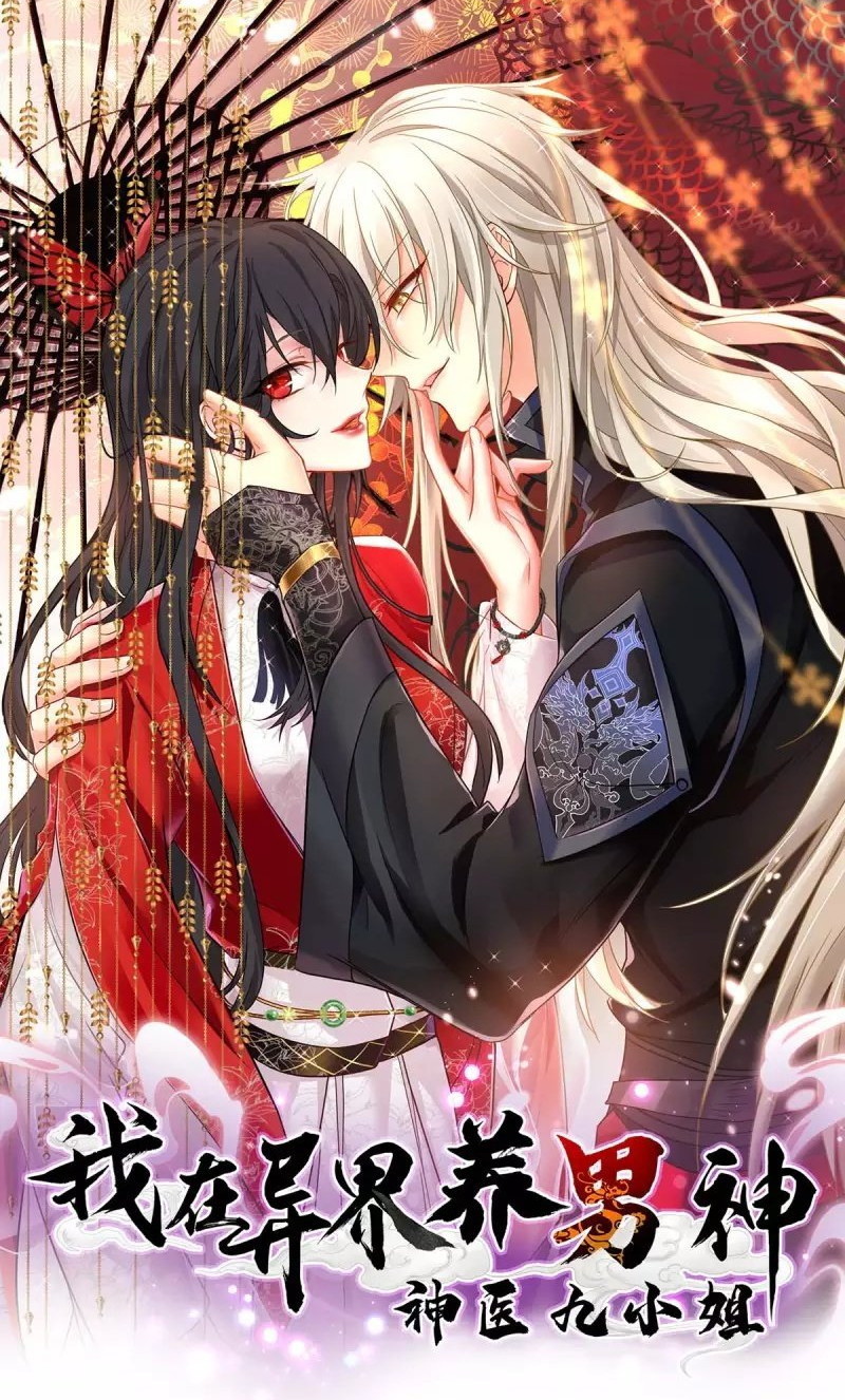 Miss Nine Doctor Chapter 159 Bahasa Indonesia