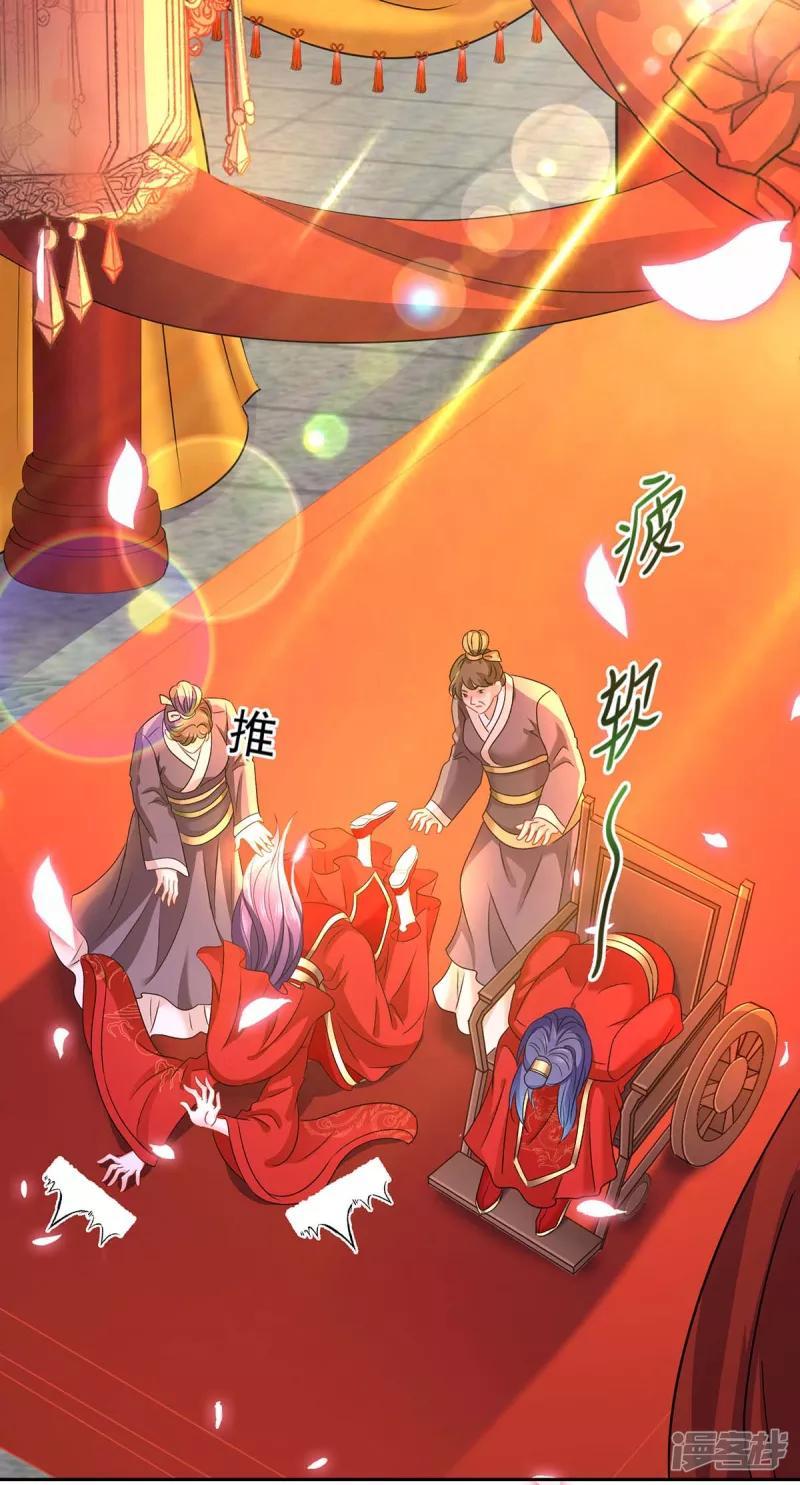 Miss Nine Doctor Chapter 159 Bahasa Indonesia