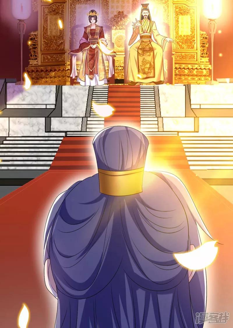 Miss Nine Doctor Chapter 159 Bahasa Indonesia