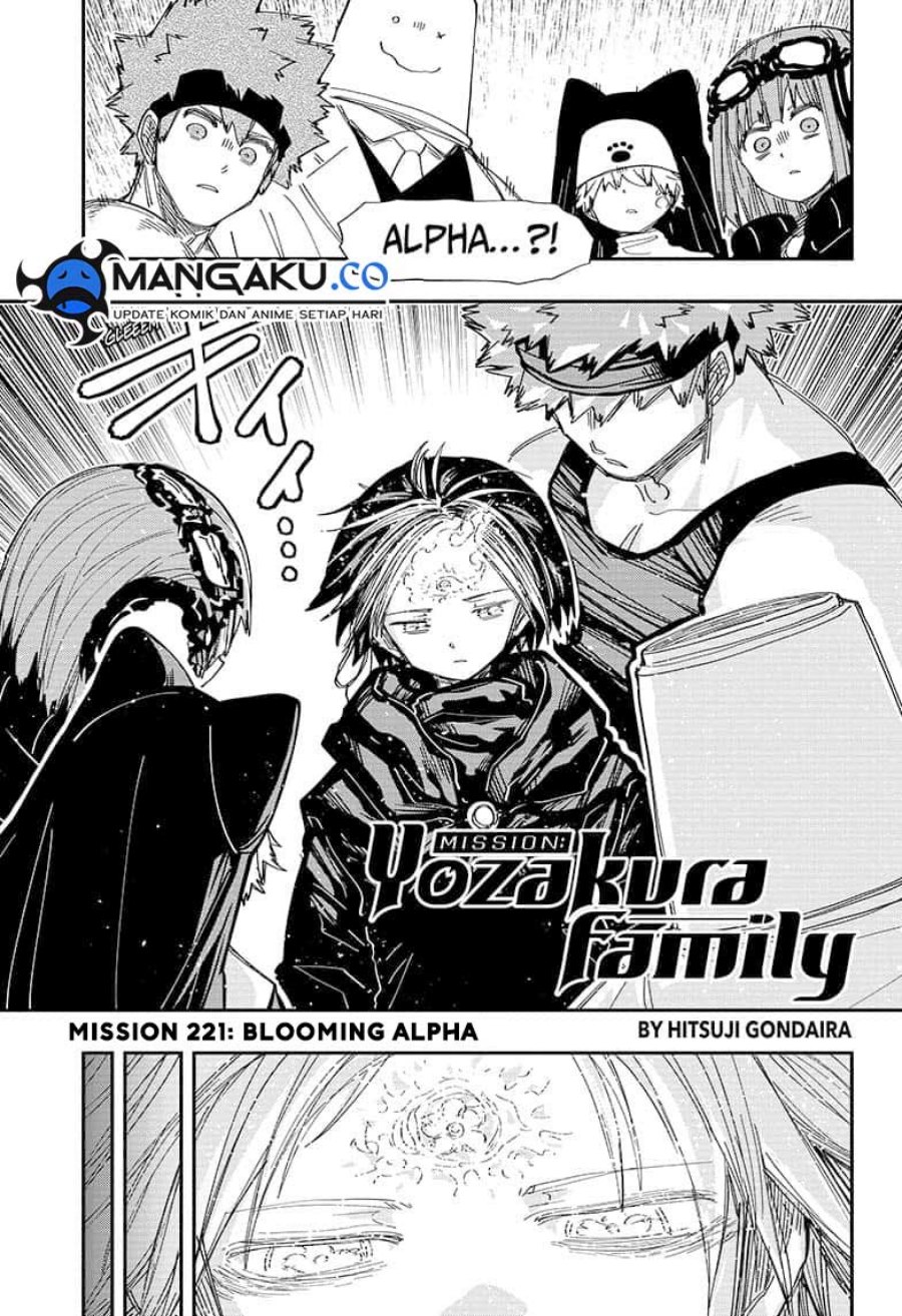 Dilarang COPAS - situs resmi www.mangacanblog.com - Komik mission yozakura family 221 - chapter 221 222 Indonesia mission yozakura family 221 - chapter 221 Terbaru 1|Baca Manga Komik Indonesia|Mangacan