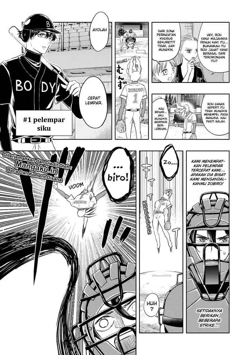 Mitama Secureity Chapter 18 Bahasa Indonesia