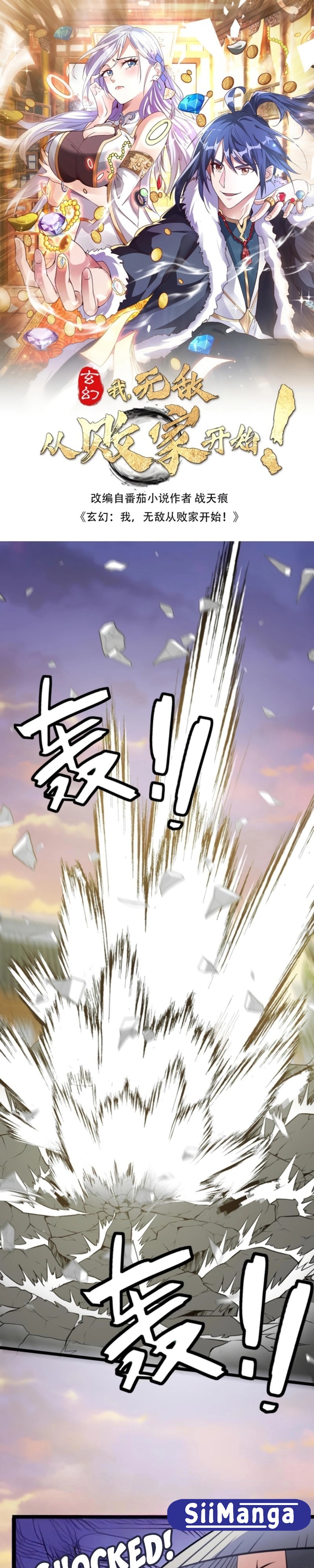 Mixed Fantasy – My Journey To Become Invincible From Big-Spending Begins! Chapter 97 Bahasa Indonesia