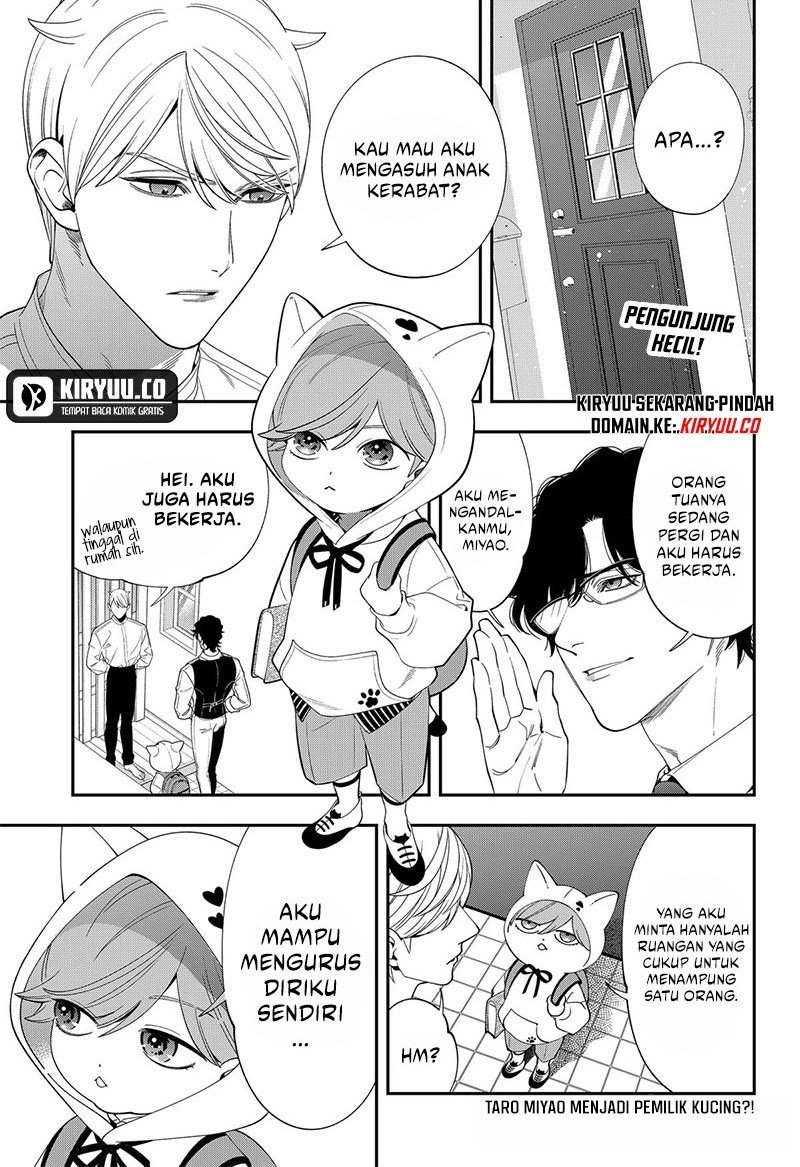 Miyaou Tarou ga Neko wo Kau Nante chapter 9